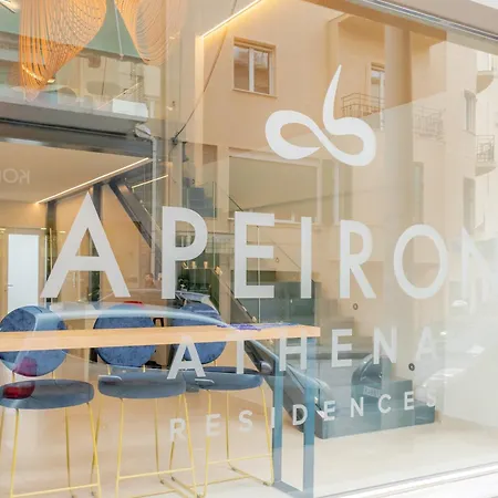 Hotel Apeiron Residences *