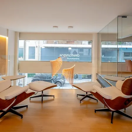 Apeiron Residences Athènes